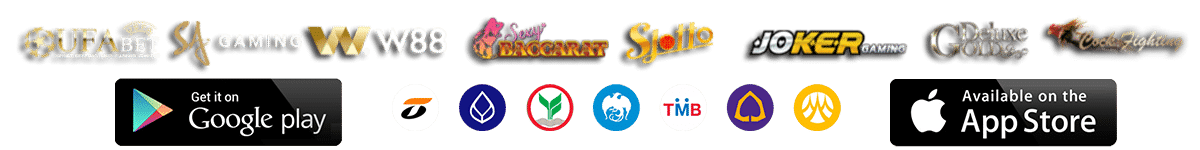 รวมเกม